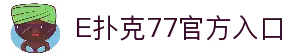 客户端下载